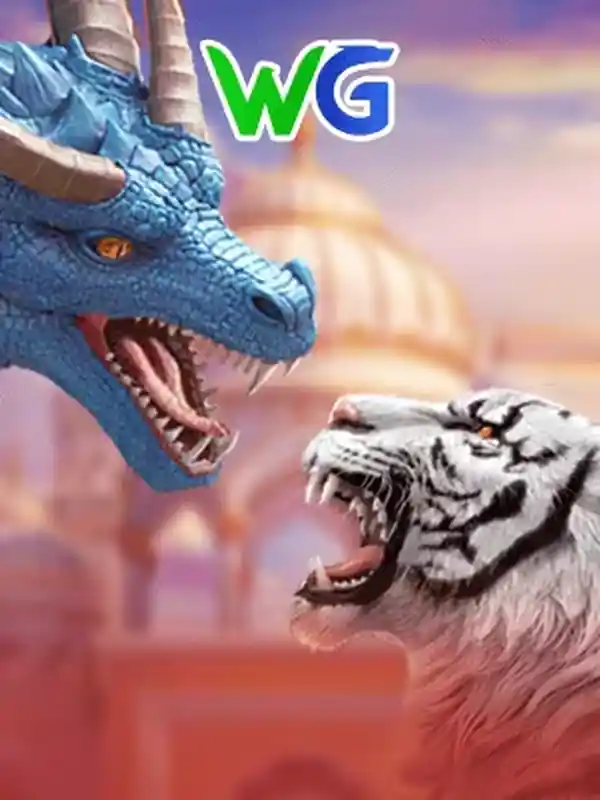 ড্রাগন টাইগার (আন্তর্জাতিক) গেমের দৃশ্য