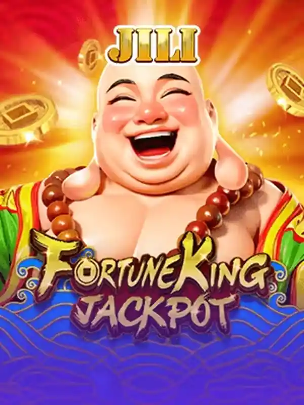 ফরচুন-কিং