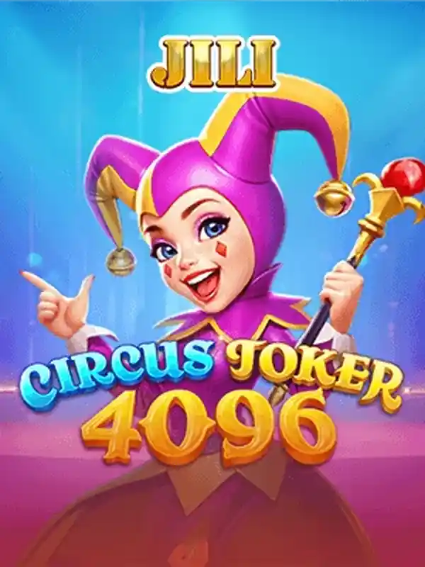 সার্কাস-জোকার